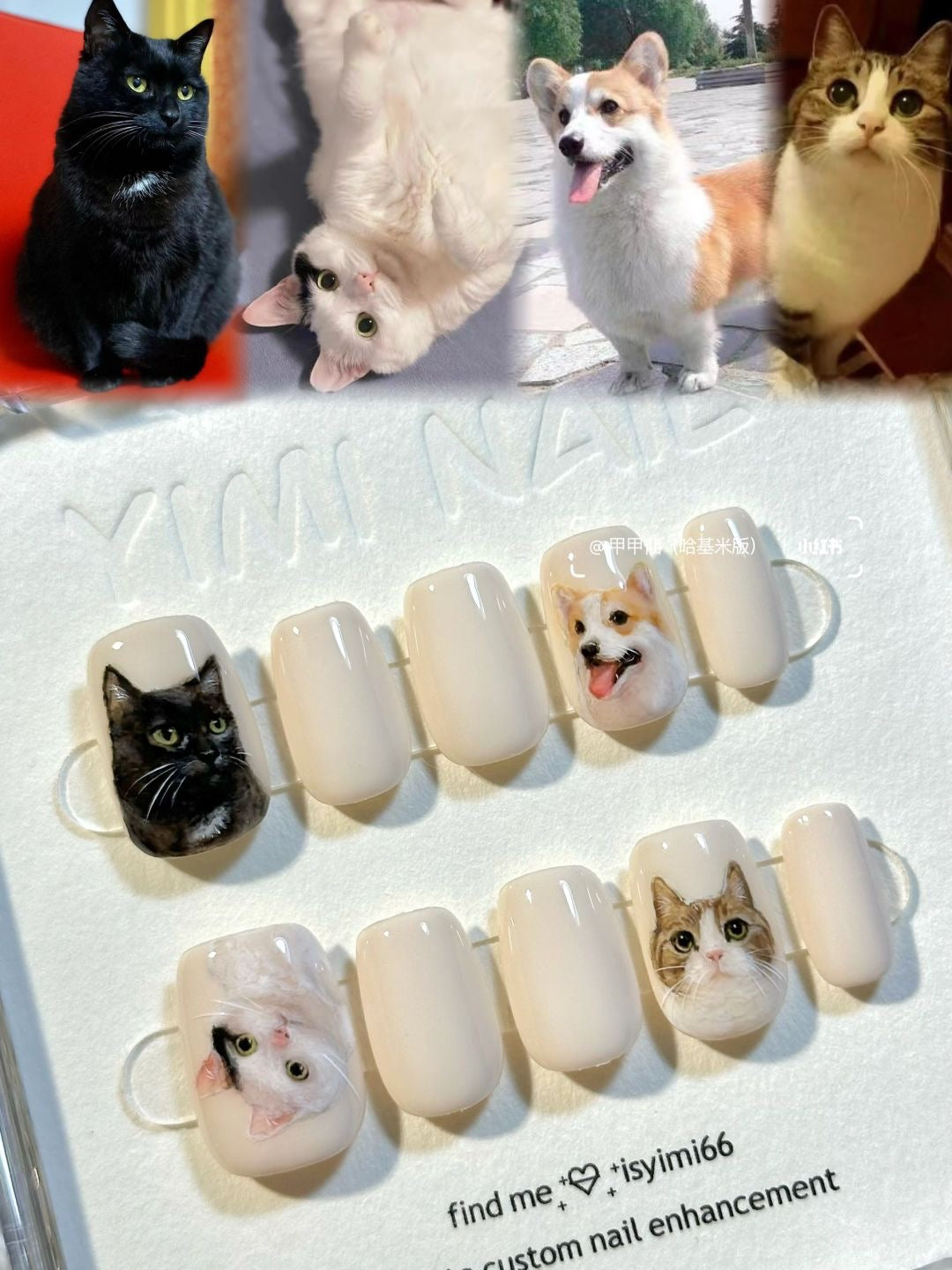 HAND-MADE CUSTOMIZE PRESS ON NAIL - NUDE